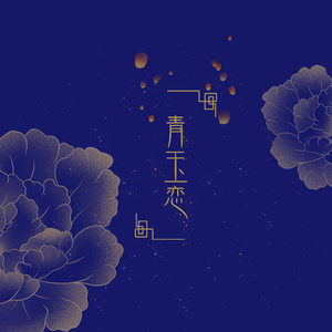 欧美一区一区二区无码人妻
