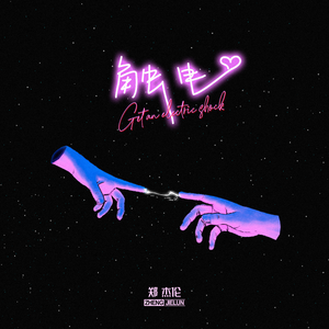 欧美一区一区二区无码人妻
